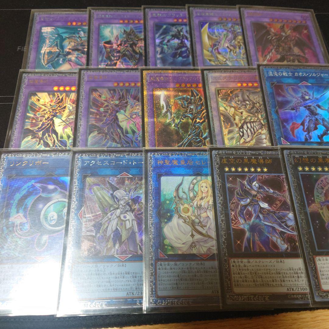 遊戯王 高レア ブラックマジシャンデッキ