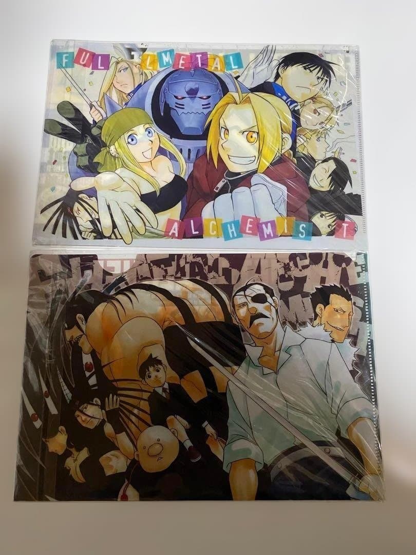 【2枚セット!!】 FULLL ALCHEMIST クリアファイル クリアファイル(2枚セット)
