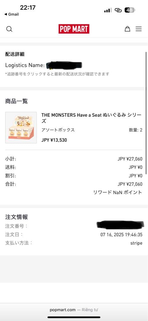 Have A Seat ぬいぐるみセット