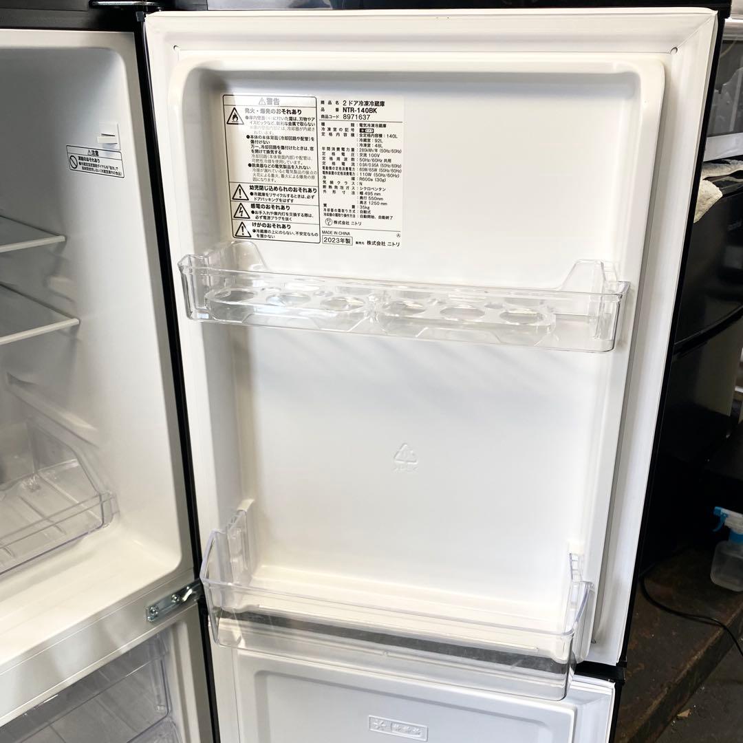 シンプルなブラックがカッコいい！今、品薄ニトリ！2ドア冷凍冷蔵庫140L