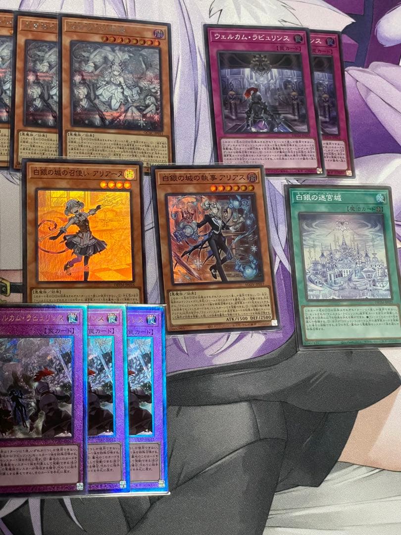 遊戯王　ラビュリンス デッキパーツ