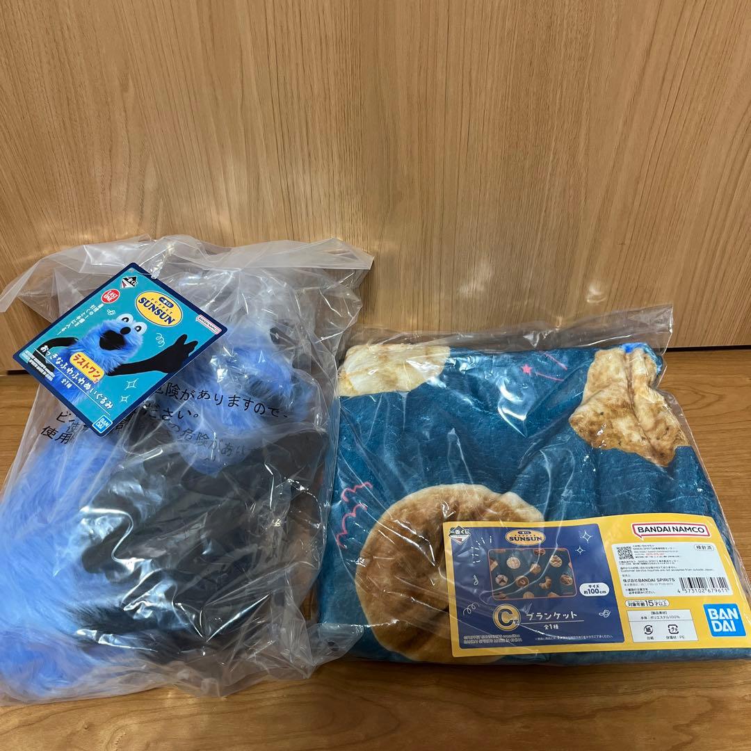 パペットスンスン 一番くじ ラストワン C賞 他4点 - メルカリ