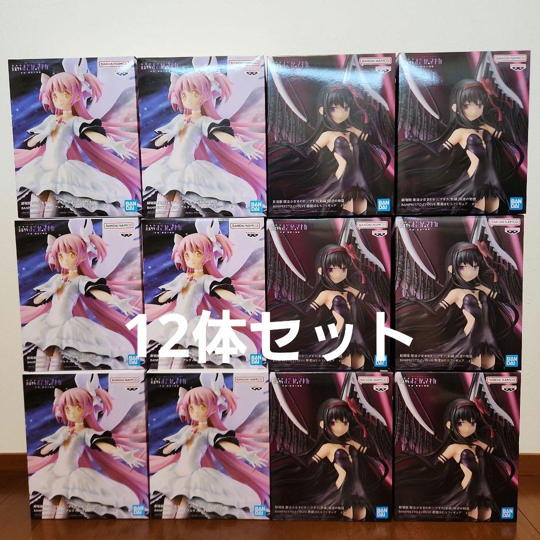 新品・未開封】魔法少女まどか☆マギカ フィギュア まとめ売り 12体セット
