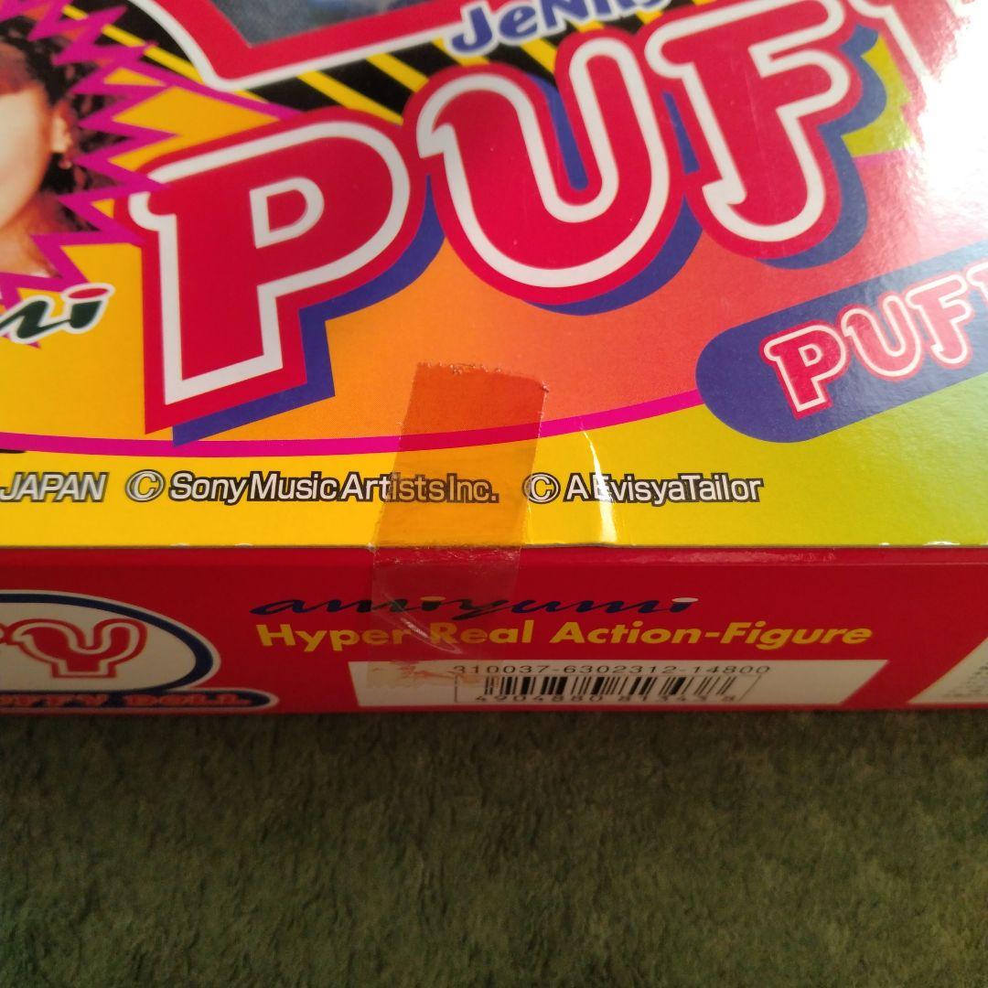 PUFFY Puffy Doll アクションフィギュア