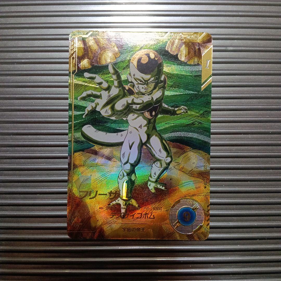 ドラゴンボールスーパーダイバーズ sdv2-035 フリーザ パラレル - メルカリ