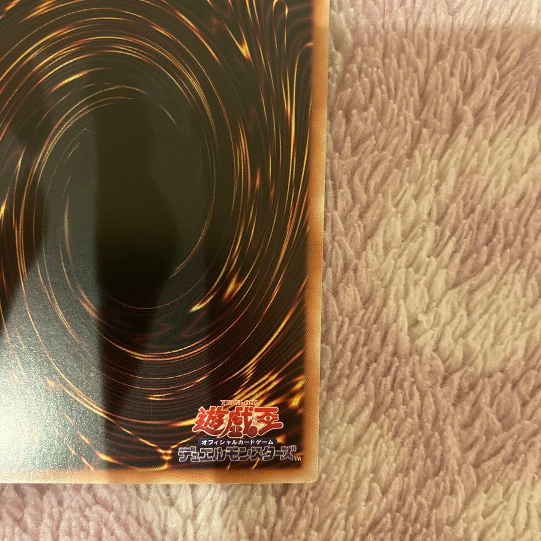 遊戯王 アジア版 25thシク 誇りと魂の龍 クオシク