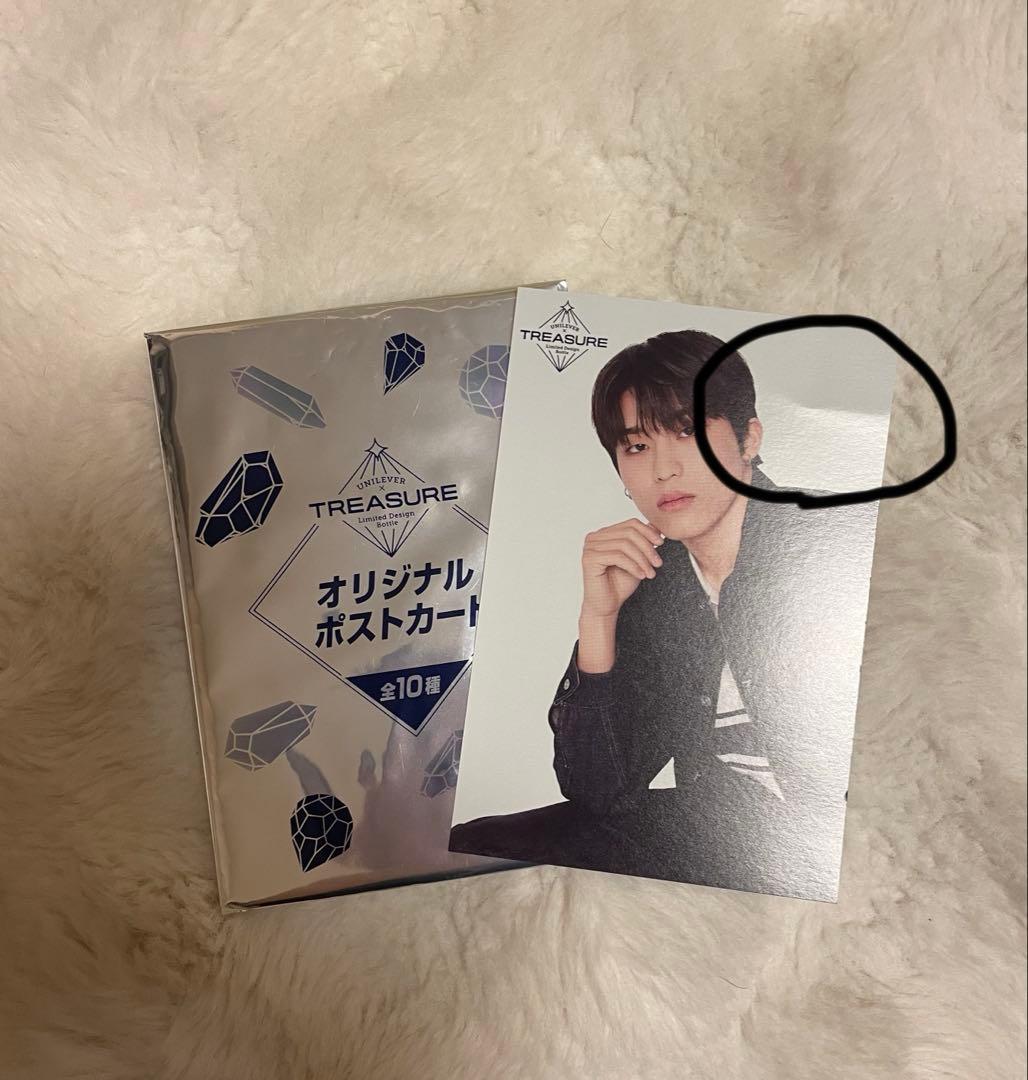 treasure ジョンウ グッズ セット - メルカリ