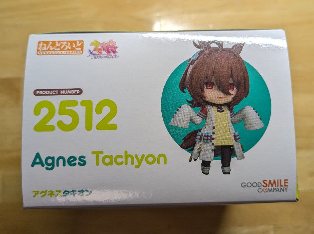 ねんどろいどアグネス・タキオン フィギュア 2512★おまけ付き！★