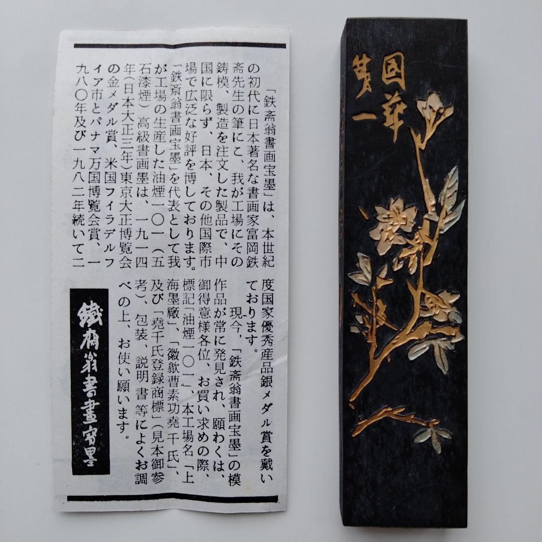 一 番 安いホビー・楽器・アート - 文化大革命以前に製造された書道