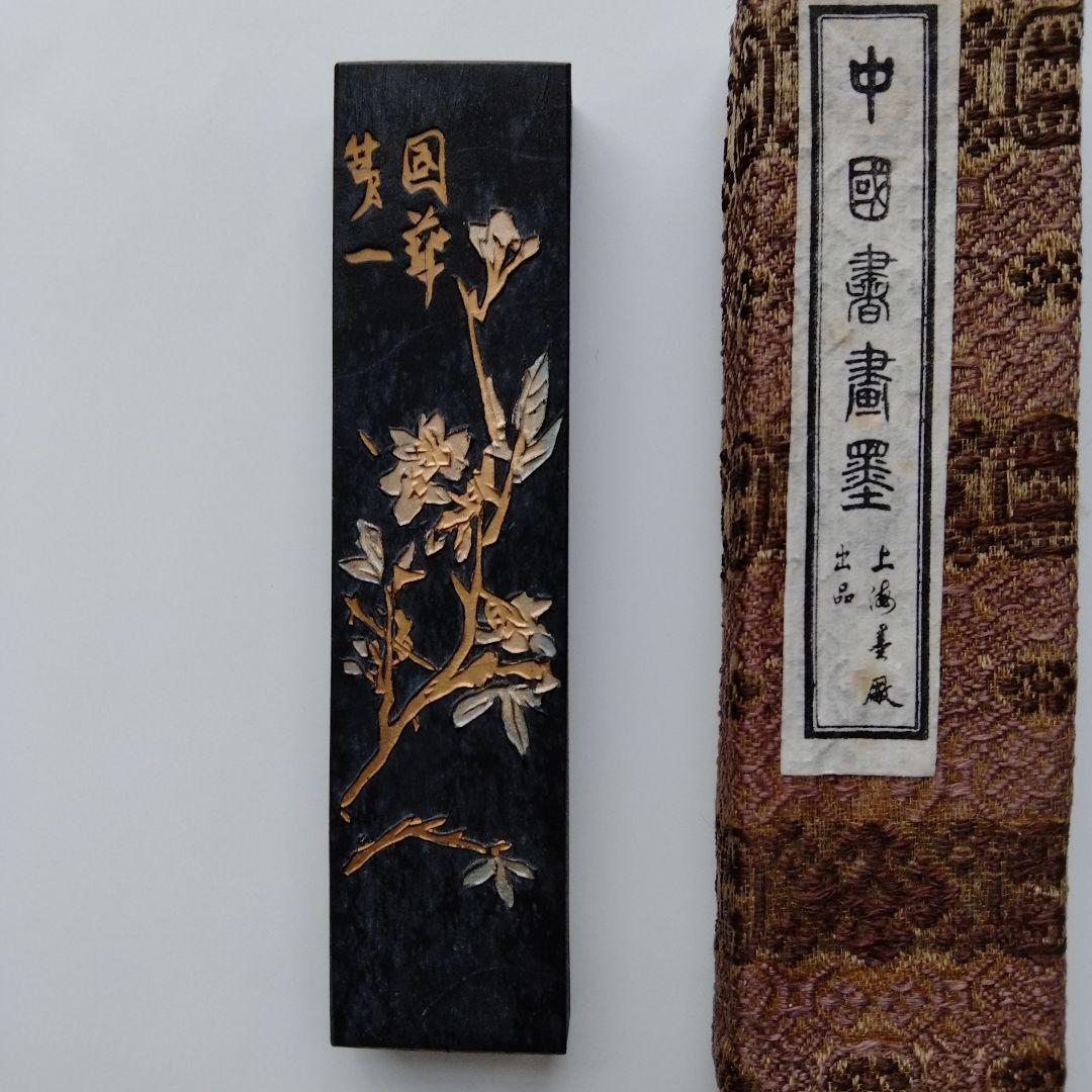 一 番 安いホビー・楽器・アート - 文化大革命以前に製造された書道