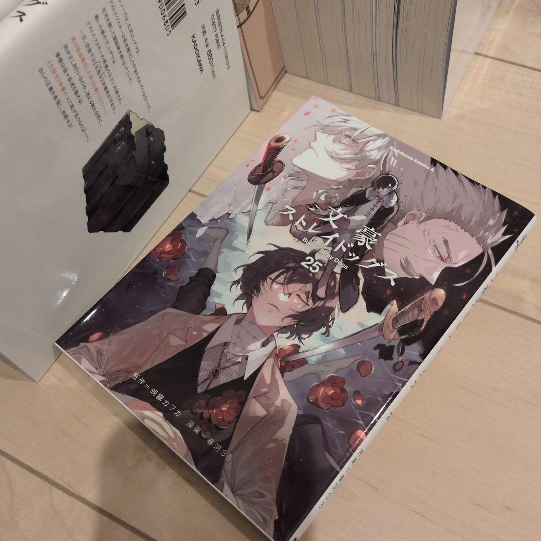 文豪ストレイドッグスまとめ売り