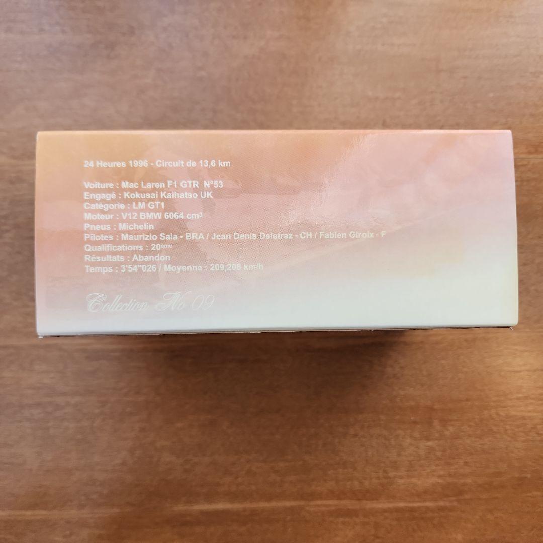 McLaren F1 GTR 1996 ル・マン ミニカー　フランクミュラー