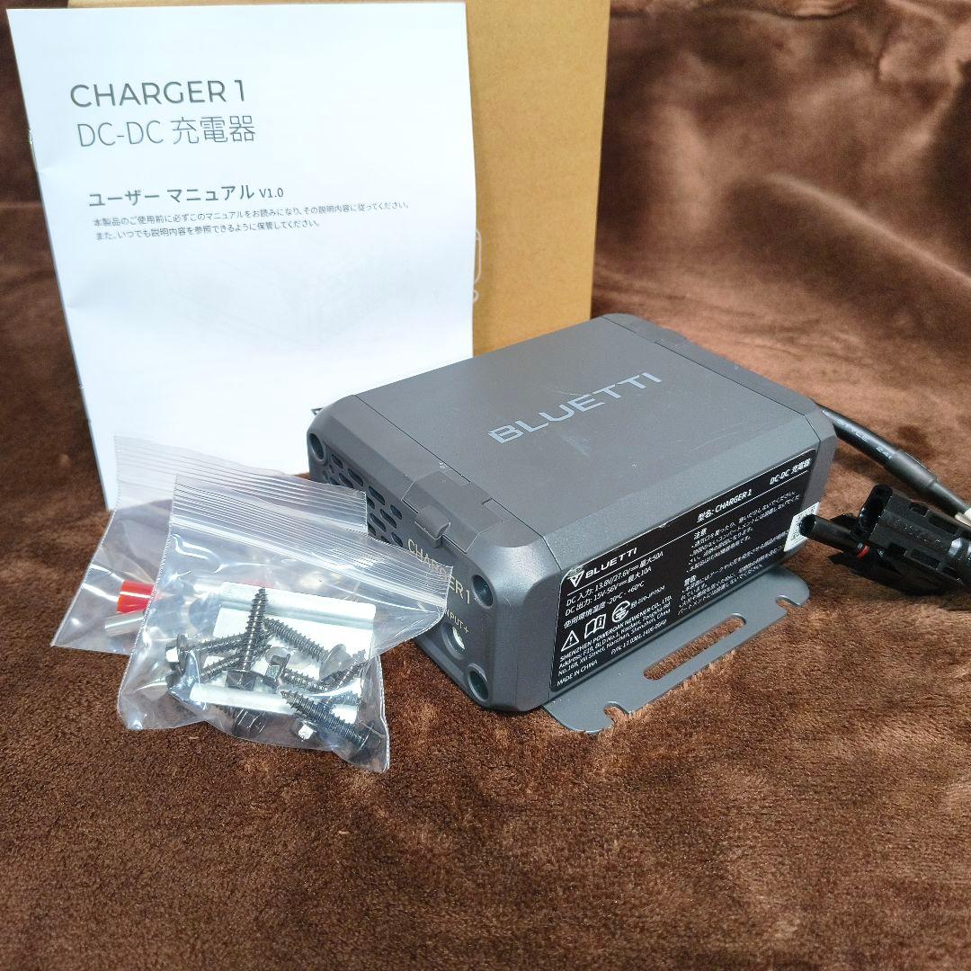 Bluetti Charger1 ポータブル電源充電器(12/10出品停止予定） Amazon