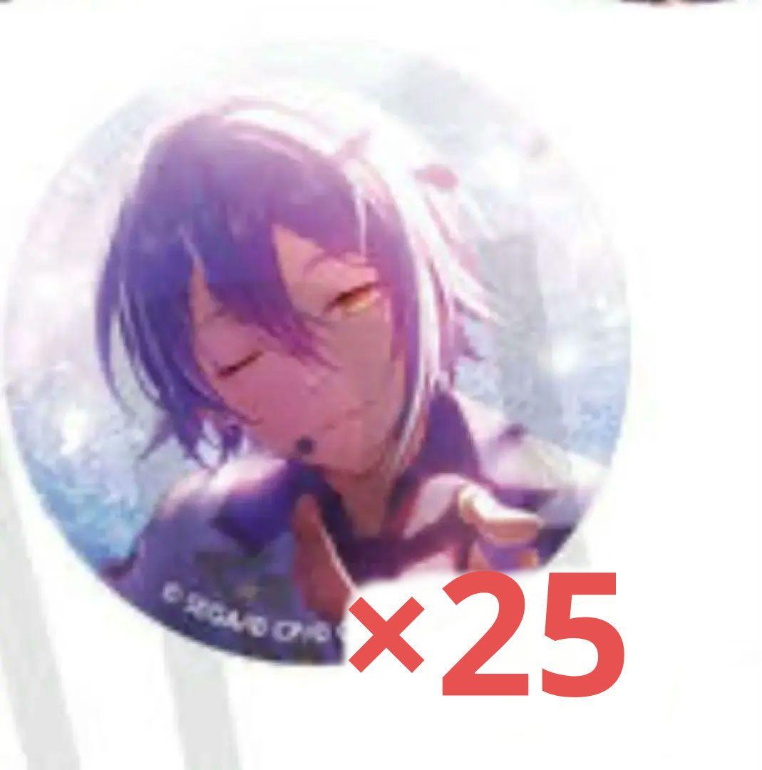 神代類 あんスタ コラボ 缶バッジ 25個セット 神代類 あんスタ コラボ 缶バッジ 25個セット 神代類 缶バッジ あんスタ