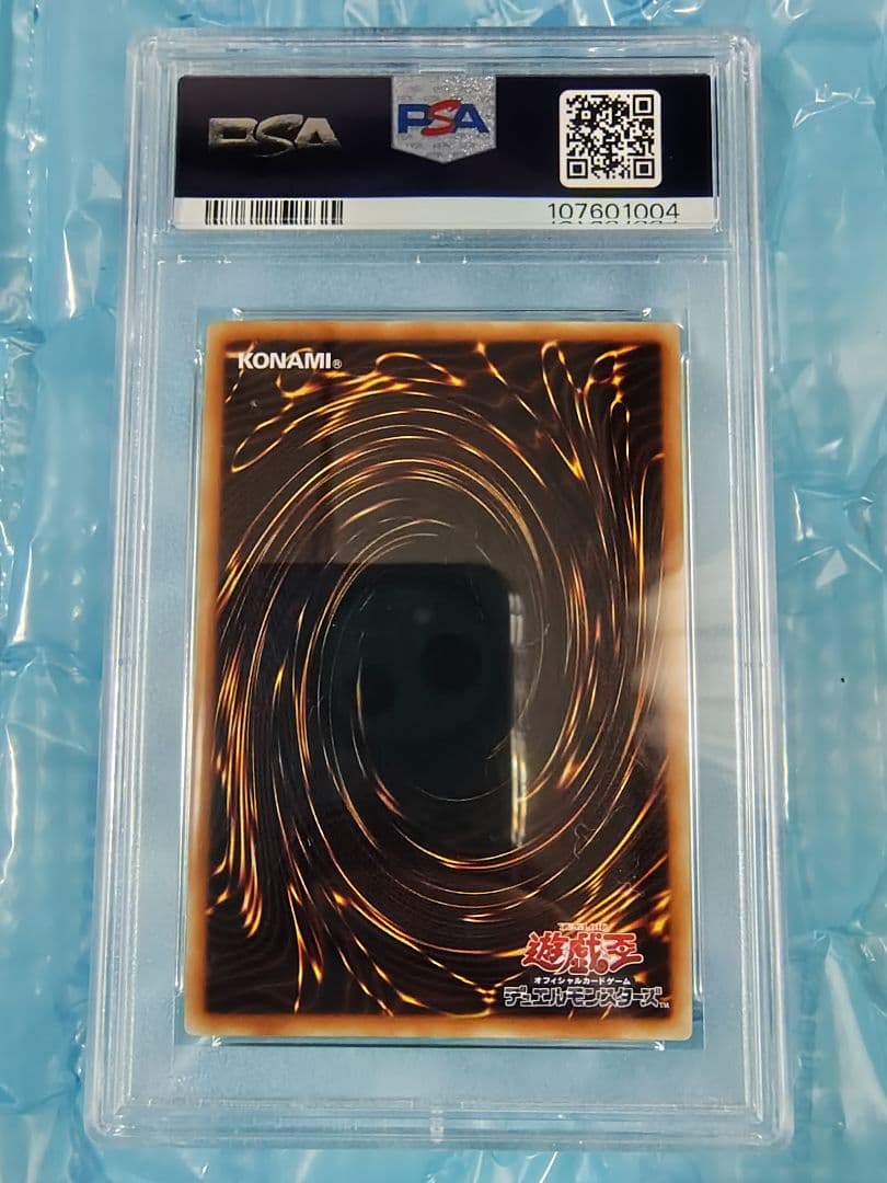 セ*-様 遊戯王 OCG 幻魔　幻神　PSA5〜PSA10　7枚セット　連番