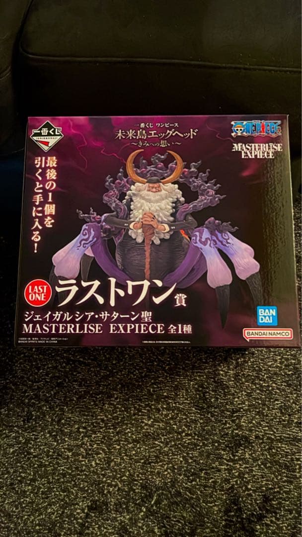 一番くじ ワンピース 未来島エッグヘッド～きみへの想い～(全賞コンプリートセット