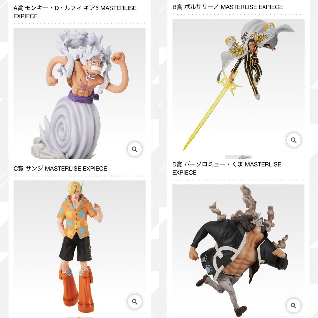 一番くじ ワンピース 未来島エッグヘッド～きみへの想い～(全賞コンプリートセット