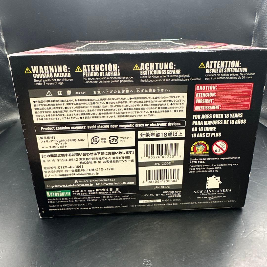 HORROR美少女フレディ・クルーガー「フレディ VSジェイソン」