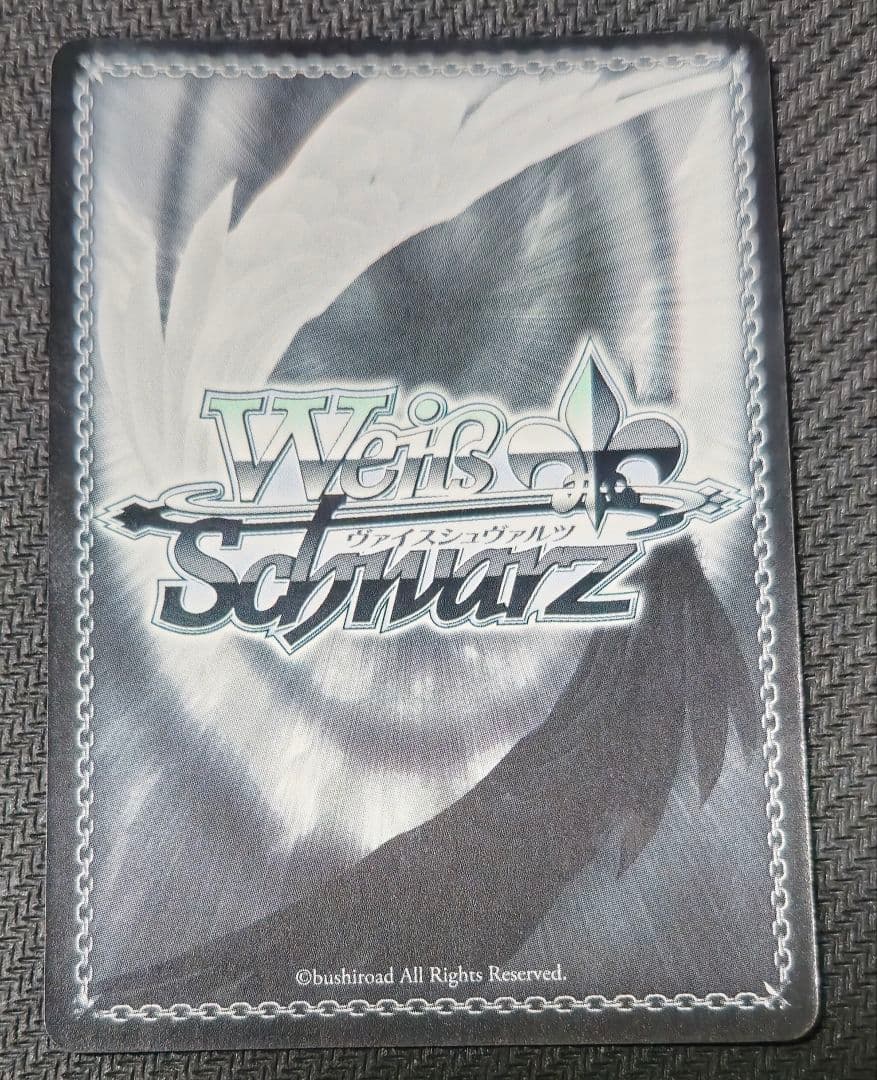 ヴァイスシュヴァルツ　サマポケ　夏の思い出 蒼　SP サイン