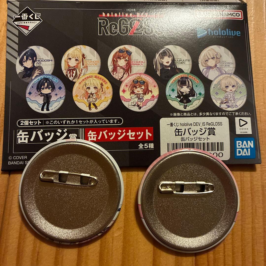 リグロス 一番くじ一条莉々華 缶バッジ - メルカリ