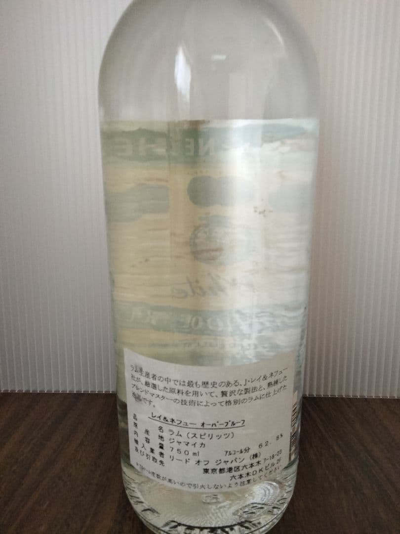 レイ＆ネヒュー ジャマイカ ホワイト ラム ラム酒