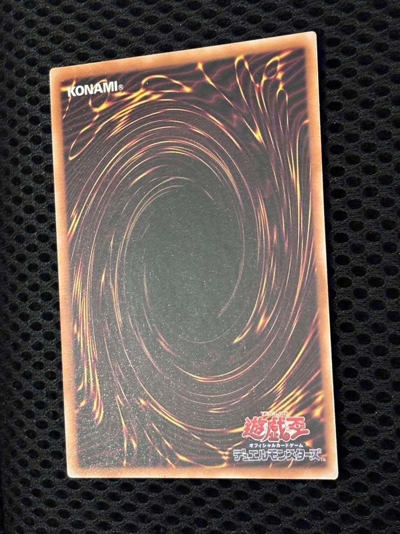 ス*ヨ様 極美品〜完美品級　幻魔皇ラビエル　レリーフ　遊戯王