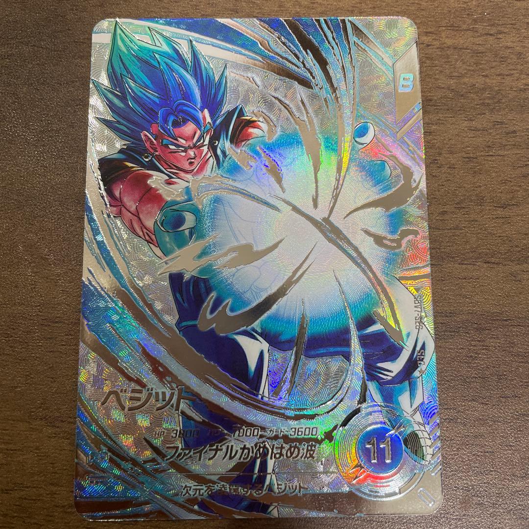 ドラゴンボールダイバーズ sdv7-sec ベジット パラレル - メルカリ