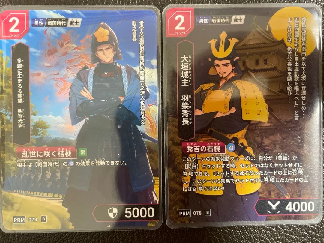 ハイストリー　限定カード　ハイスト　大垣　前期　中期　後期　コンプ 12枚セット