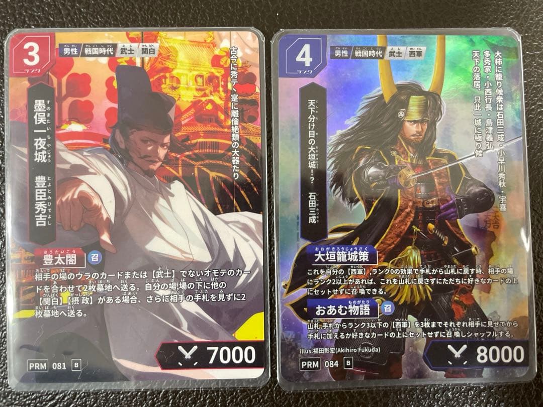 ハイストリー　限定カード　ハイスト　大垣　前期　中期　後期　コンプ 12枚セット