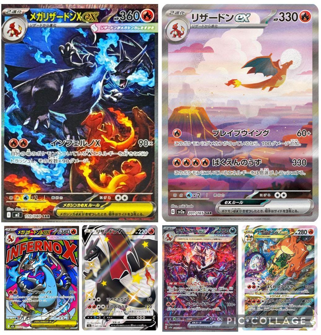 【爆アド３００円企画】ポケモンカードゲーム ギラティナvstar PSA10