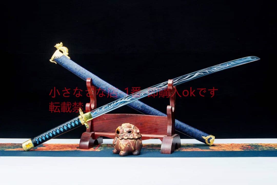 ドラゴン魂 古兵器 武具 刀装具 日本刀 模造刀 居合刀