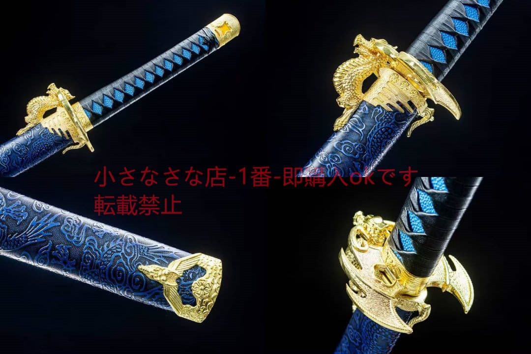 ドラゴン魂 古兵器 武具 刀装具 日本刀 模造刀 居合刀