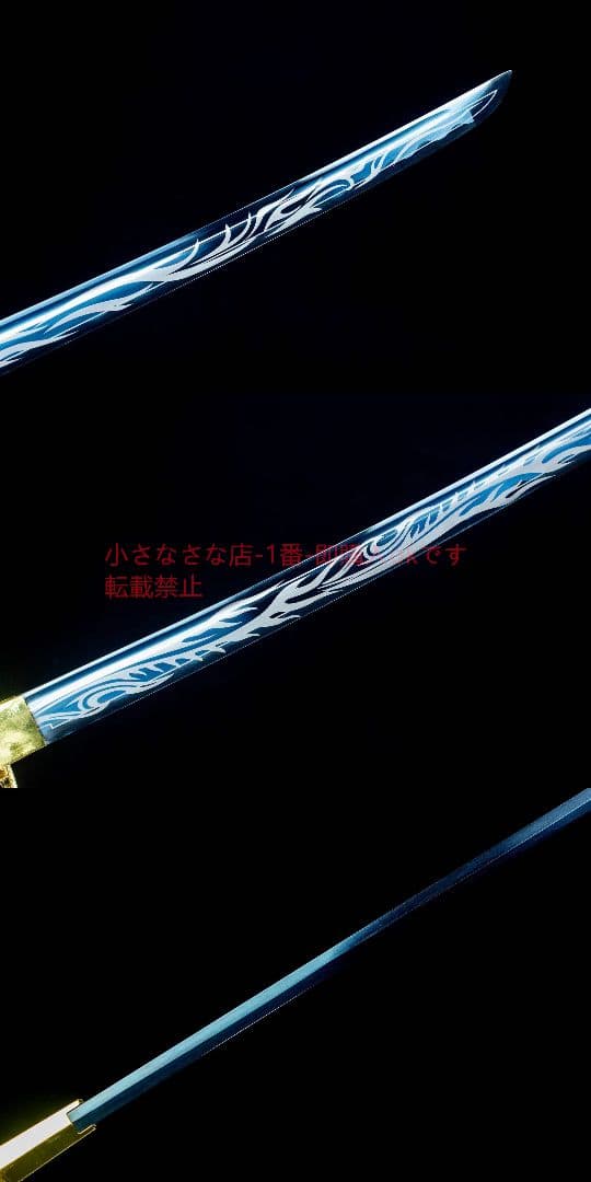 ドラゴン魂 古兵器 武具 刀装具 日本刀 模造刀 居合刀