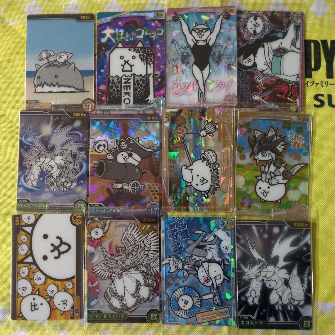 にゃんこ大戦争 ウエハースカード