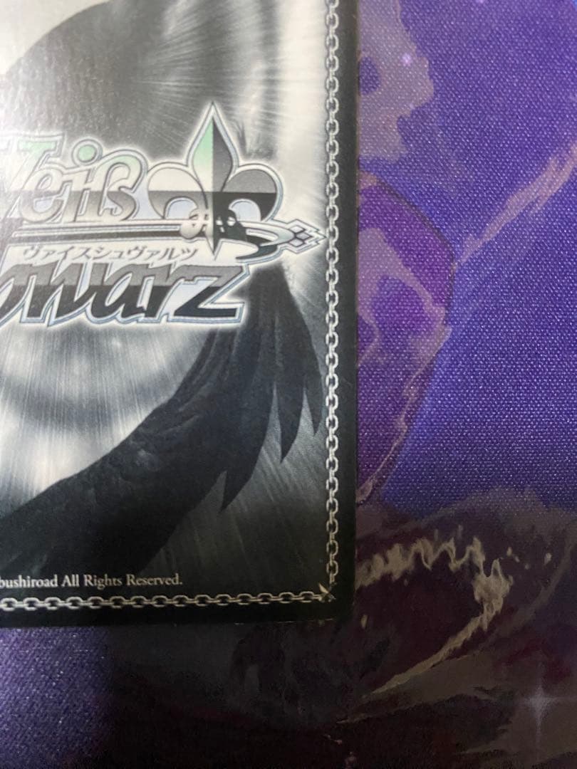 ヴァイスシュヴァルツ Fate 漆黒の美 セイバーオルタ SP サイン