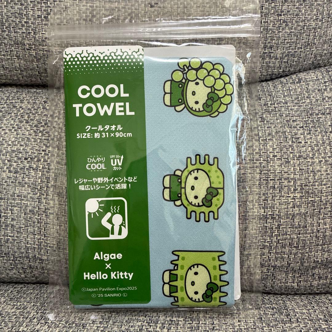 【新品】2025大阪万博　日本館会場限定　藻類キティ　ぬいぐるみ　Algae藻