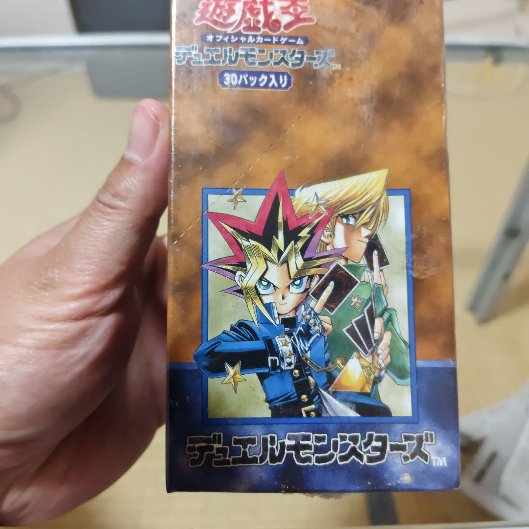 遊戯王デュエルモンスターズ　オフィシャルカードゲーム　Vol．2 ④