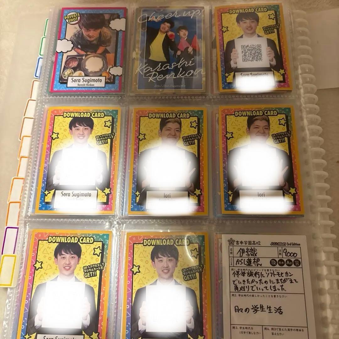 よしもとコレカ　からし蓮根