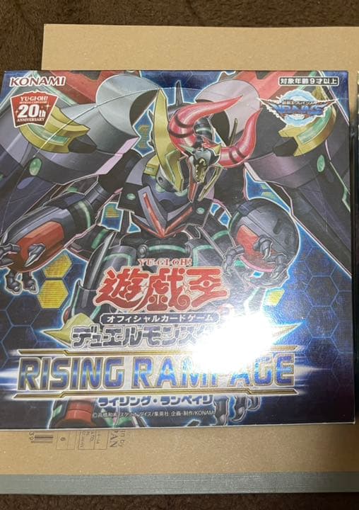 遊戯王 オシリスの天空竜 20th