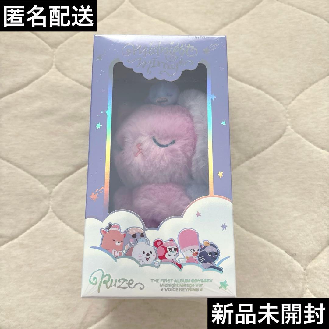 RIIZE ウォンビン Midnight mirage ぬいぐるみ キーリング riize