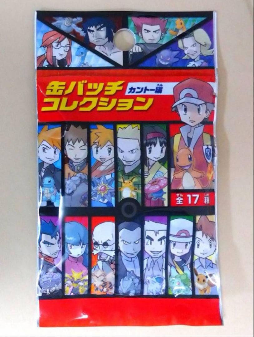 【御三家セット】ポケットモンスター 缶バッチコレクションカントー編　15枚セット