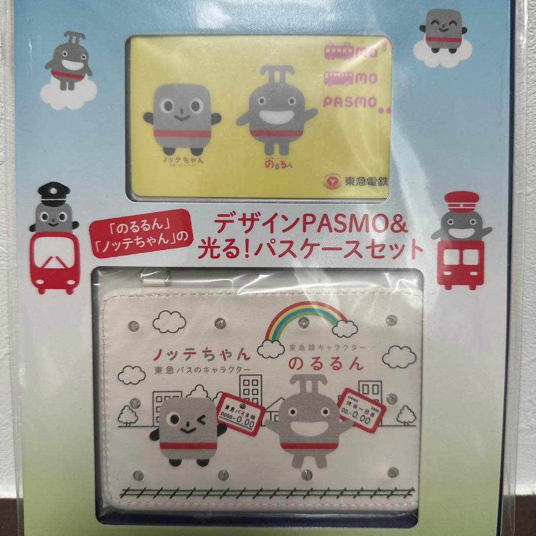 東急電鉄 のるるん ノッテちゃん 限定 PASMO パスモ&パスケース