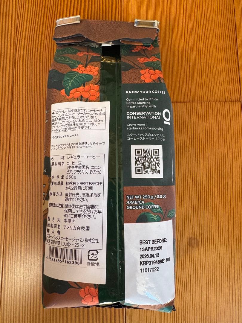 スターバックス 福袋2026 抜き取りなし - メルカリ