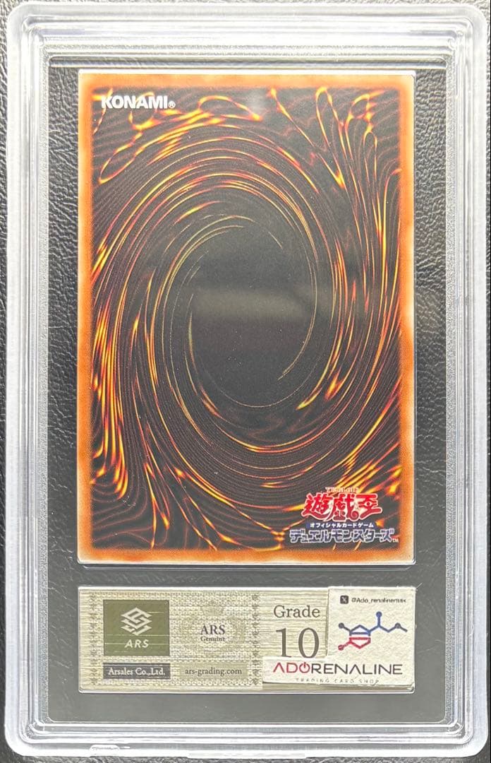 【ARS10】ネイマール eFootballコラボ パラレル EFC1 トークン