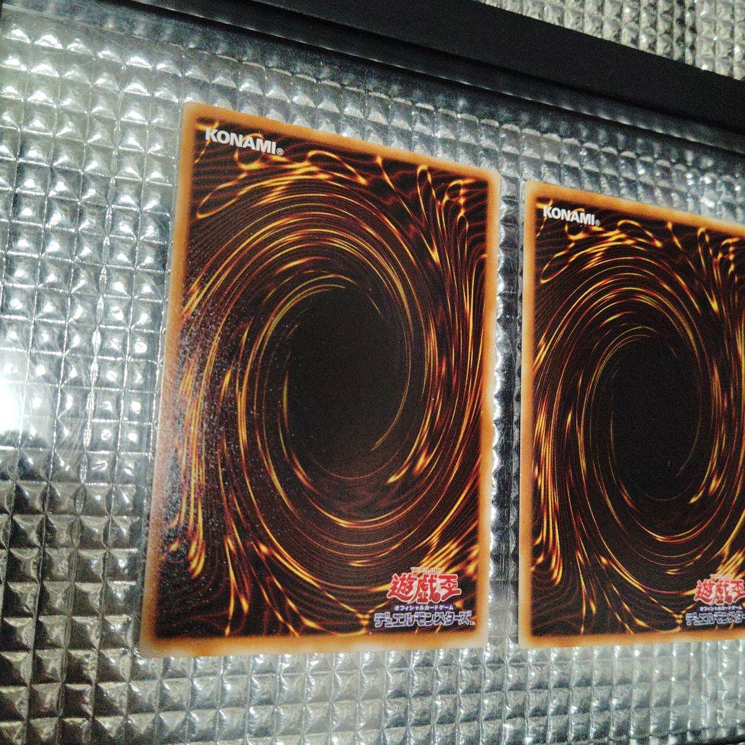 遊戯王　仮面魔獣デス・ガーディウス　セット