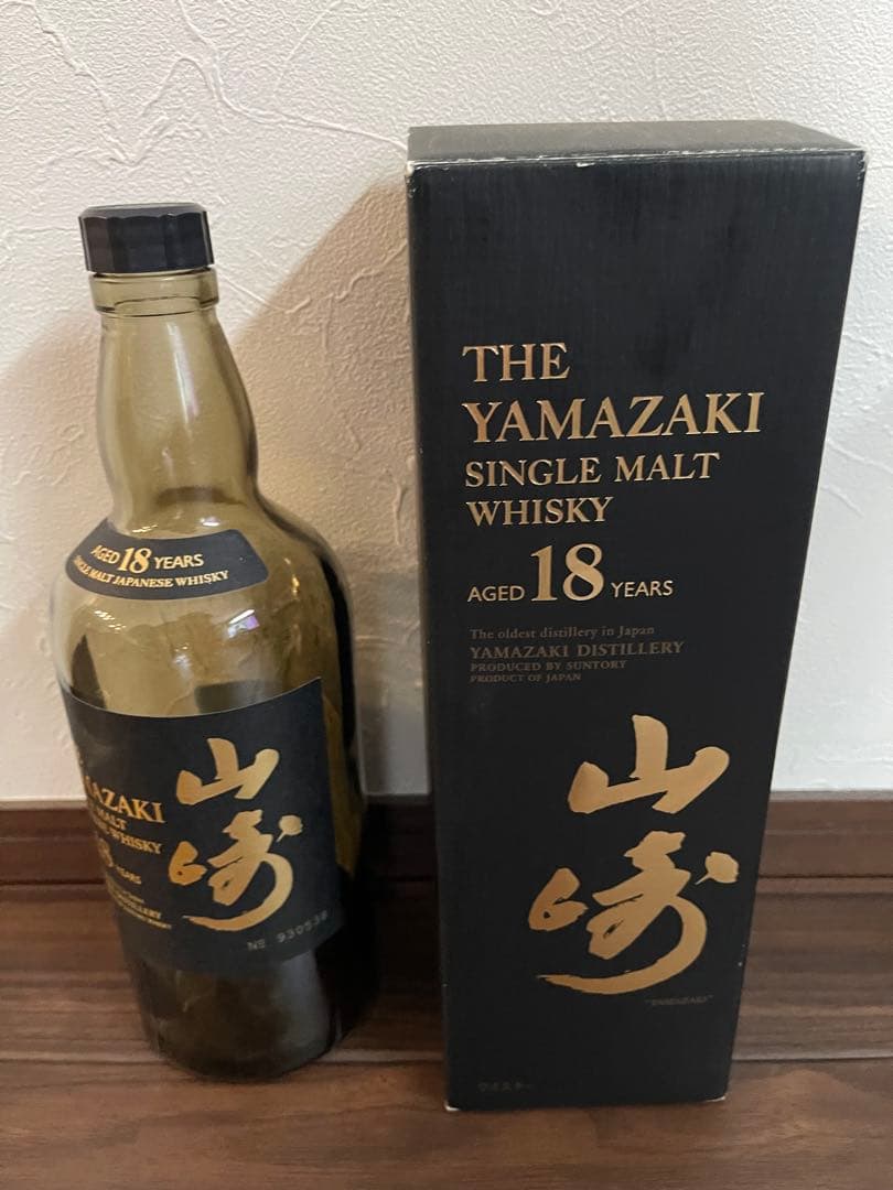 山﨑18年の空瓶と空箱のセットです 山﨑18年 空瓶 空箱2セット