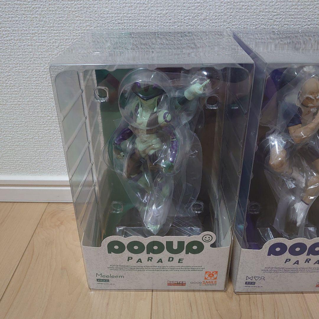 ポッパレ　ネテロ　メルエム　ピトー