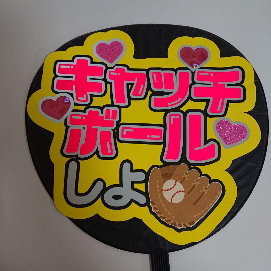 ろべさま確認ページ♡