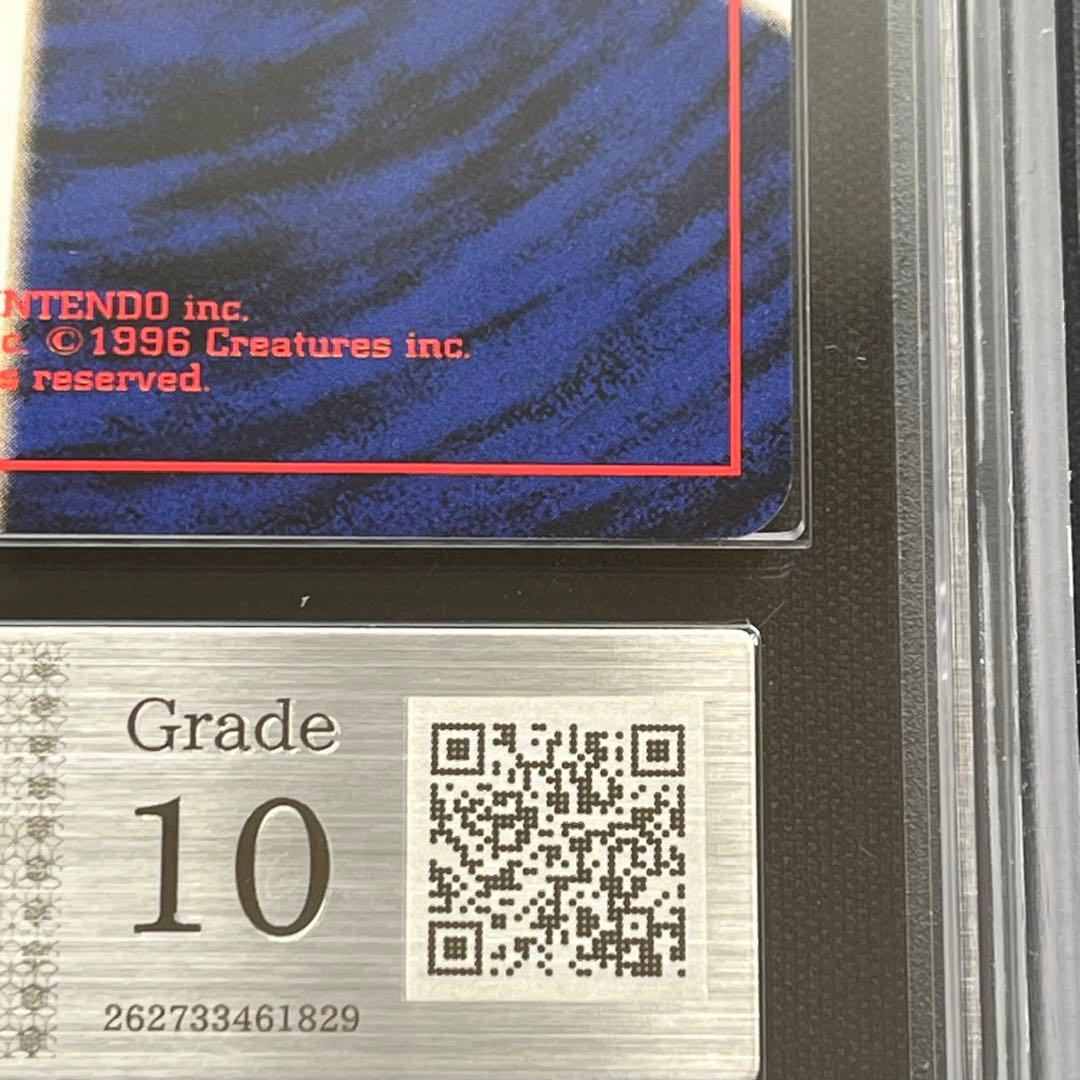 【ARS10】ポケモンカード　旧裏　オムナイト　化石の秘密　鑑定書付き