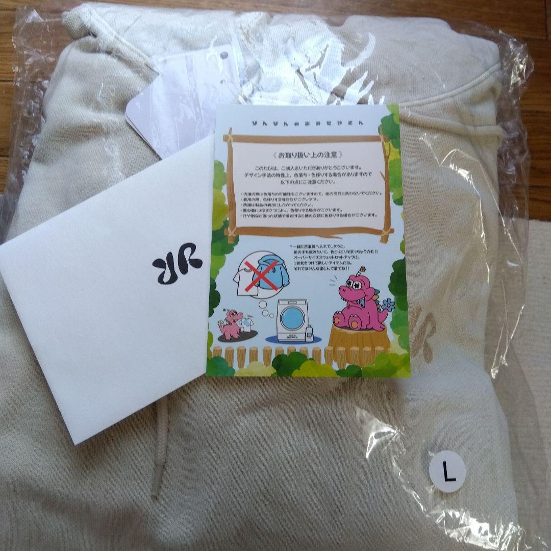 りんりんのおみせやさん